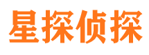 清河门市侦探调查公司